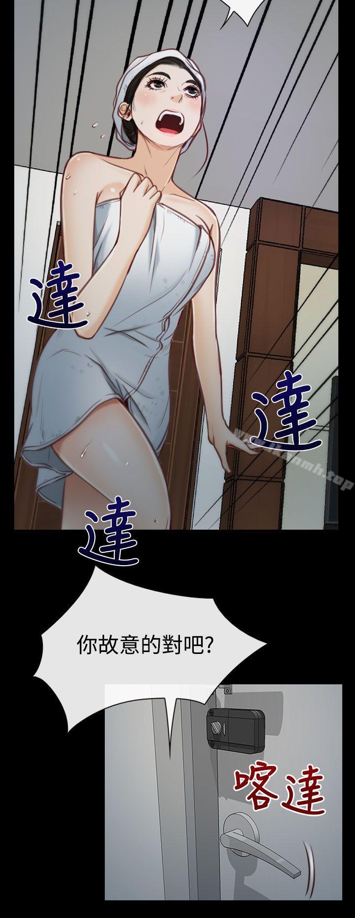 第2话-猜不透的心-TAIRA（第34张）