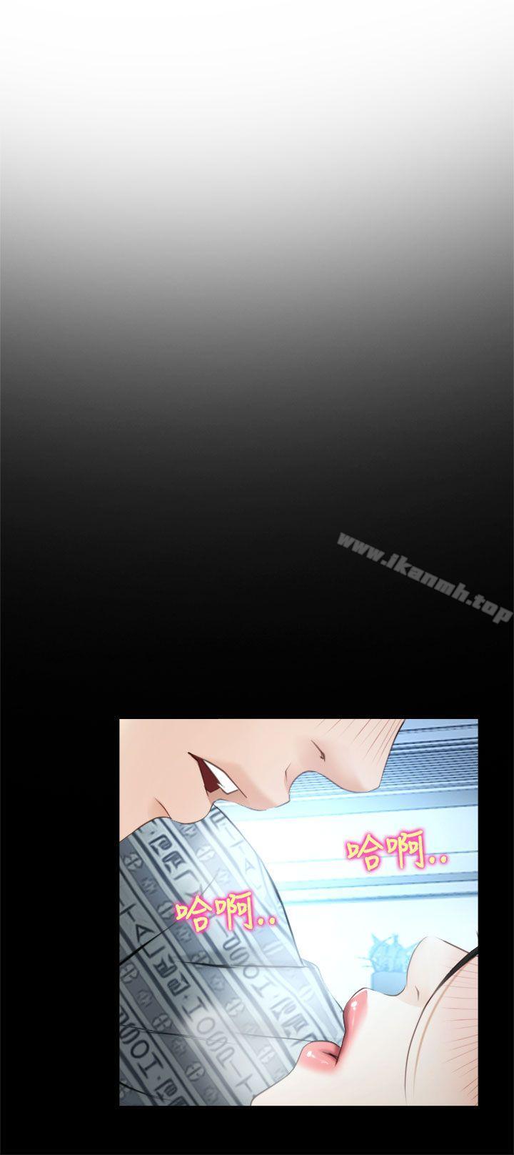 第23话-猜不透的心-TAIRA（第27张）