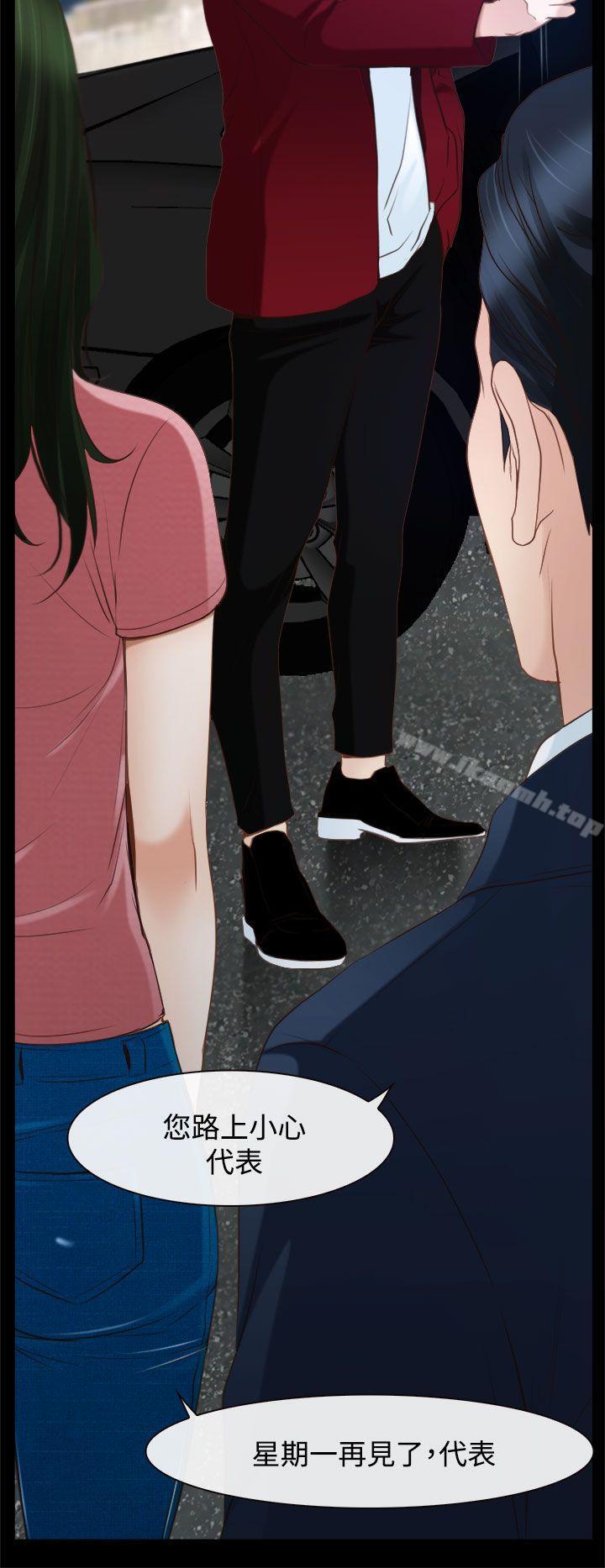 第24话-猜不透的心-TAIRA（第24张）