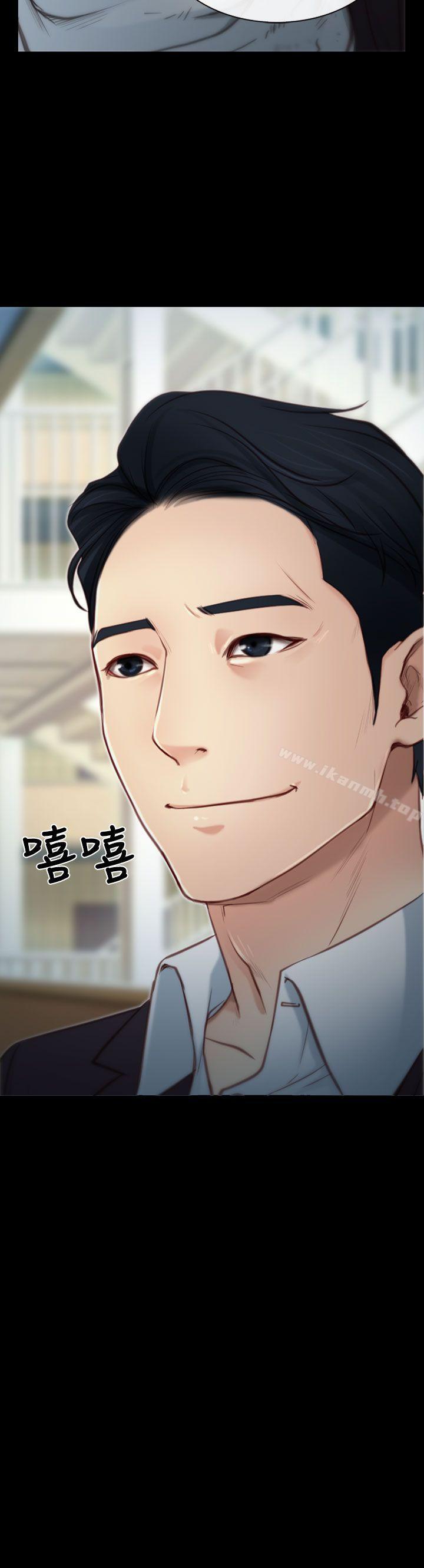 第3话-猜不透的心-TAIRA（第4张）