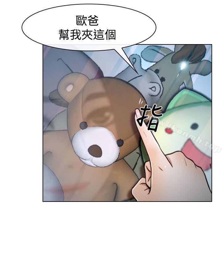 第25话-猜不透的心-TAIRA（第17张）