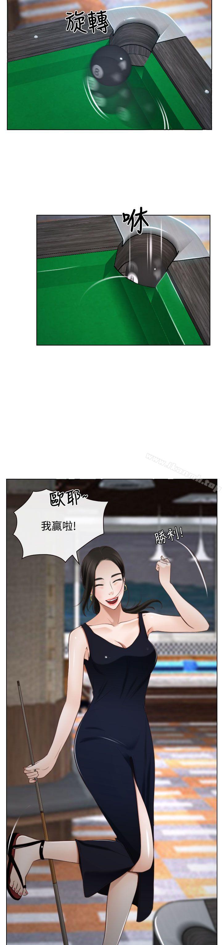 第25话-猜不透的心-TAIRA（第26张）