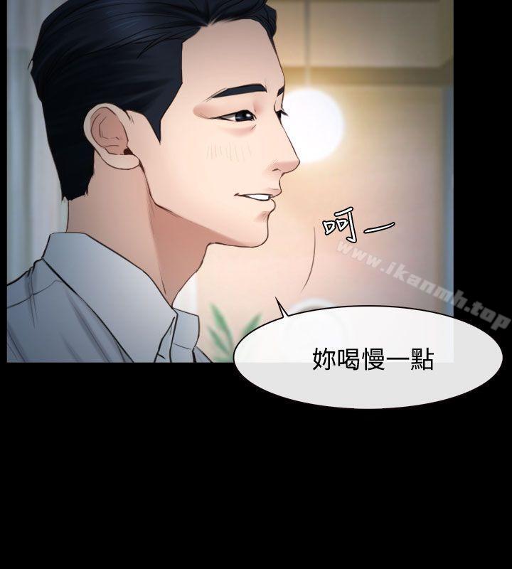 第25话-猜不透的心-TAIRA（第32张）