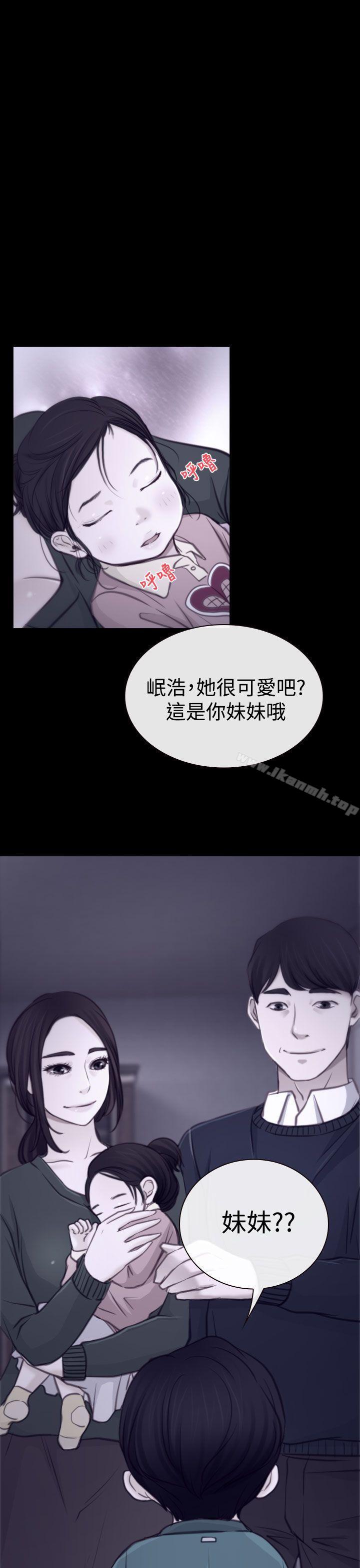 第3话-猜不透的心-TAIRA（第7张）