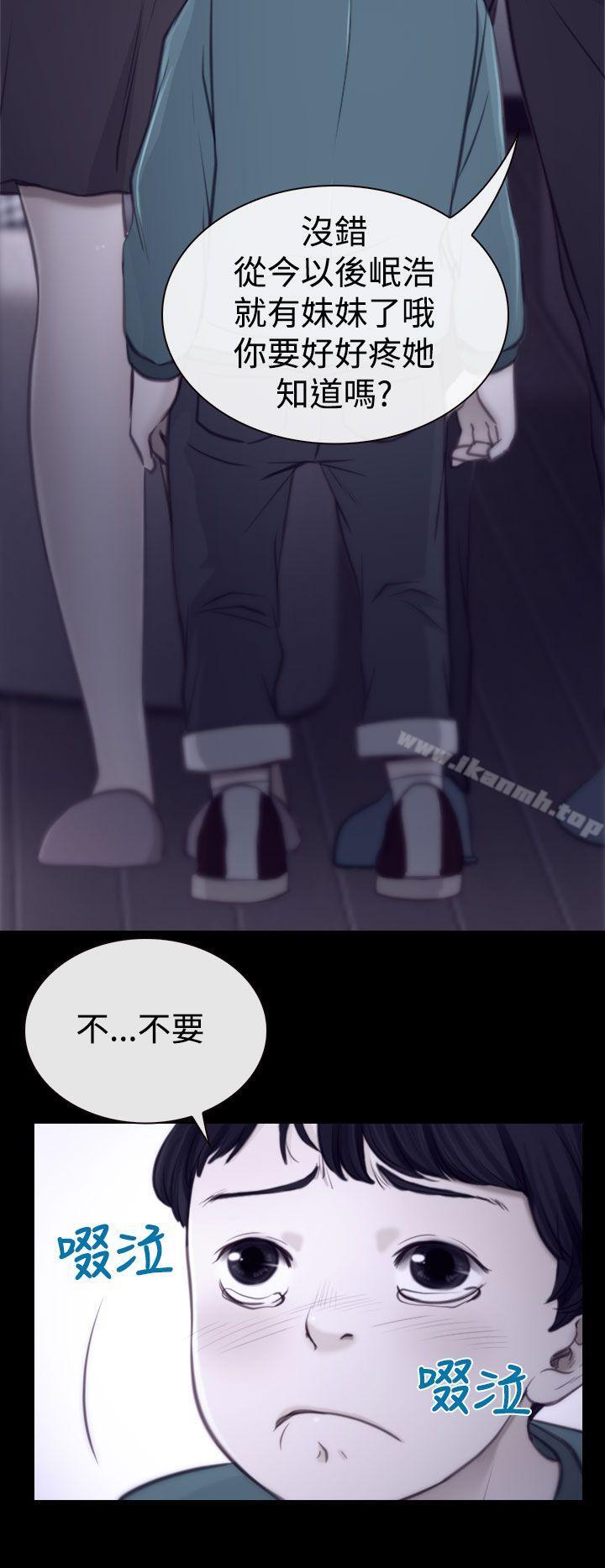 第3话-猜不透的心-TAIRA（第8张）