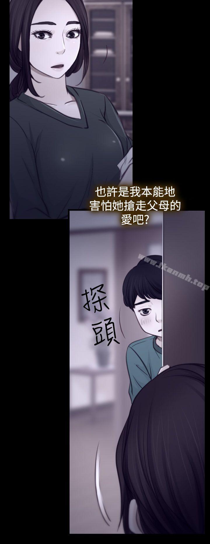 第3话-猜不透的心-TAIRA（第10张）