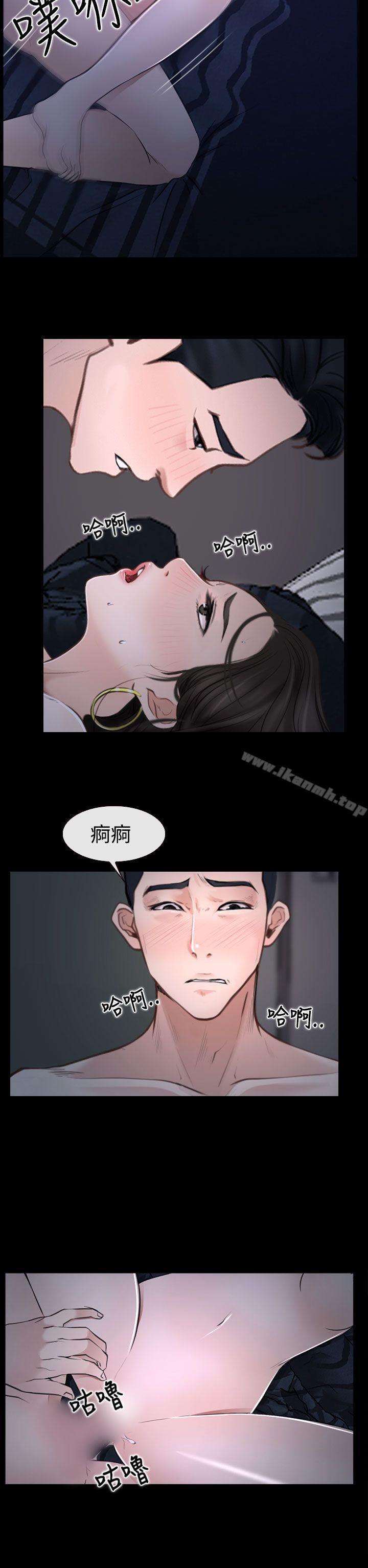 第27话-猜不透的心-TAIRA（第19张）