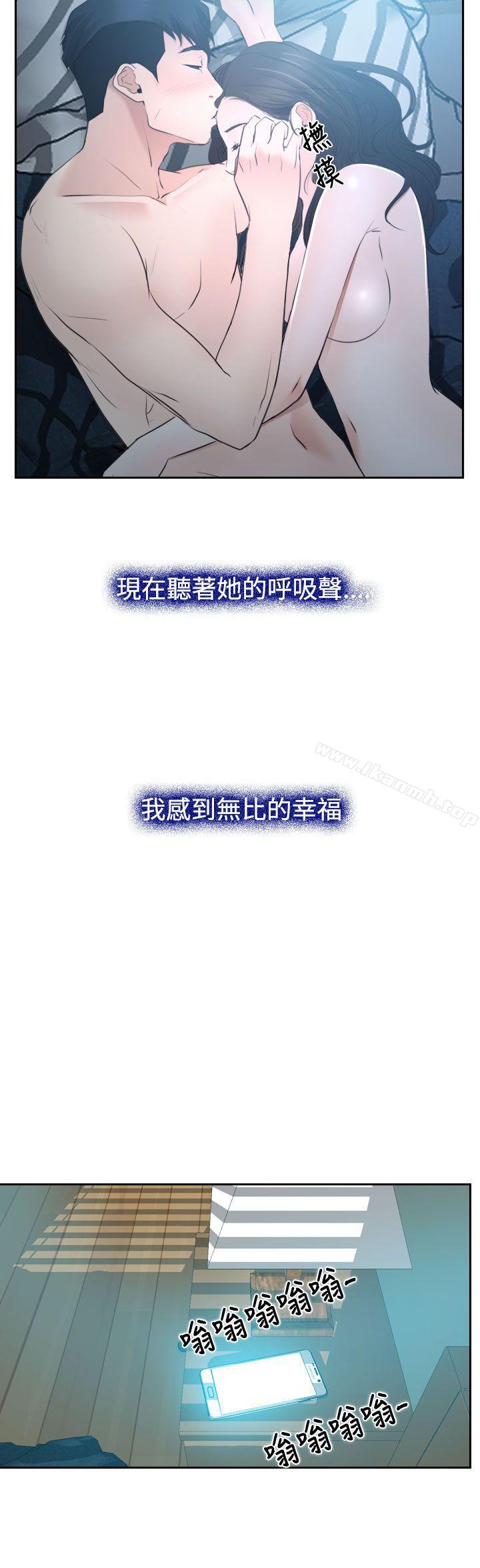 第28话-猜不透的心-TAIRA（第7张）