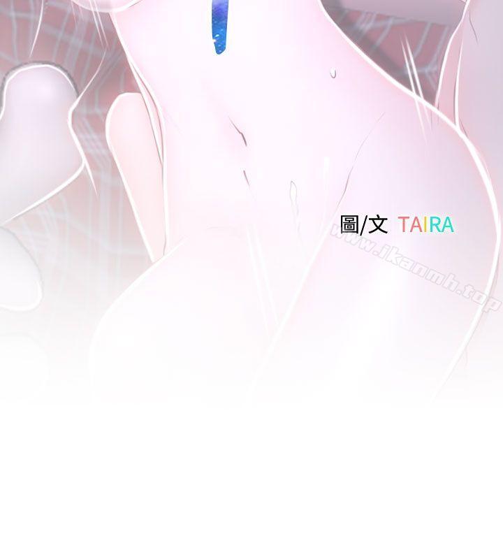第30话-猜不透的心-TAIRA（第30张）