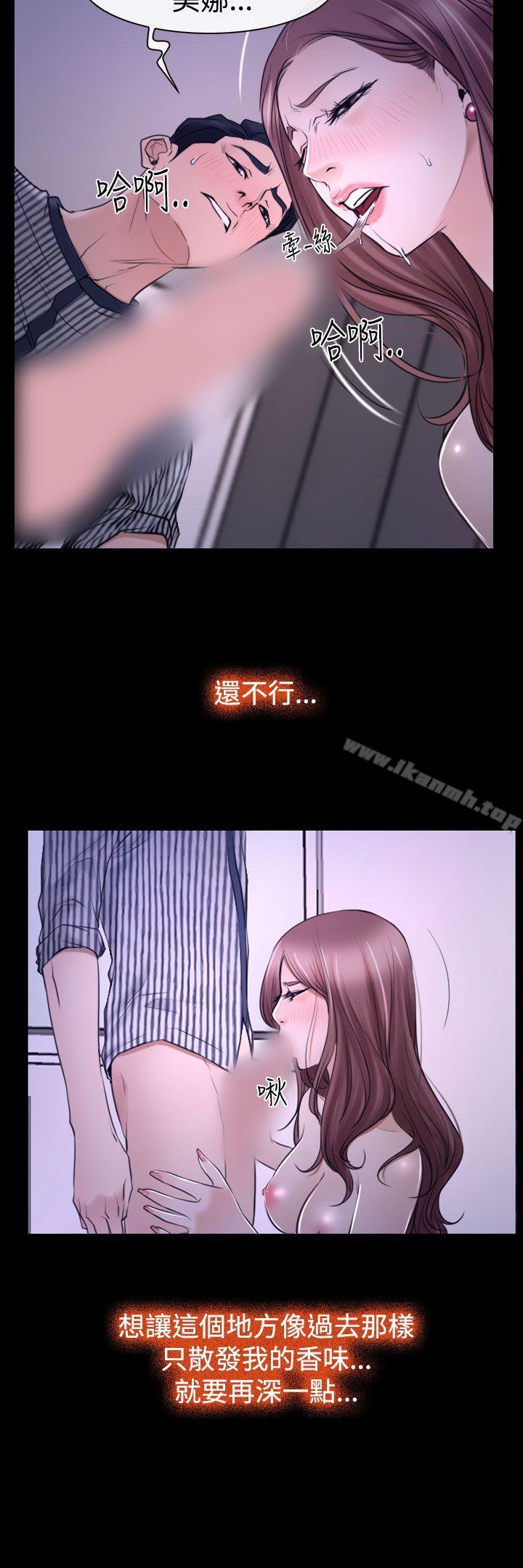 第31话-猜不透的心-TAIRA（第16张）