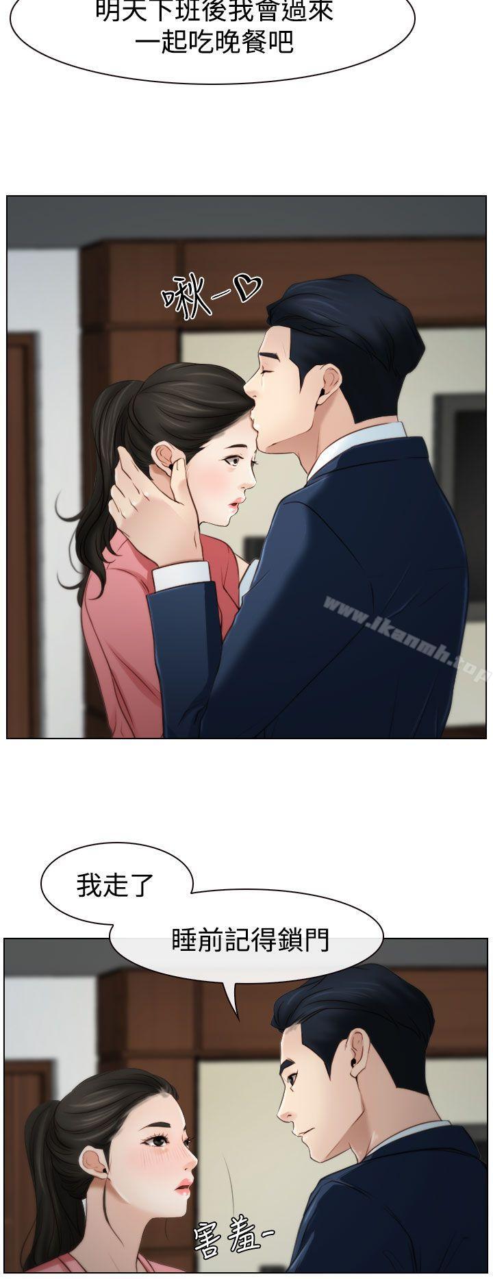 第19话-猜不透的心-TAIRA（第36张）