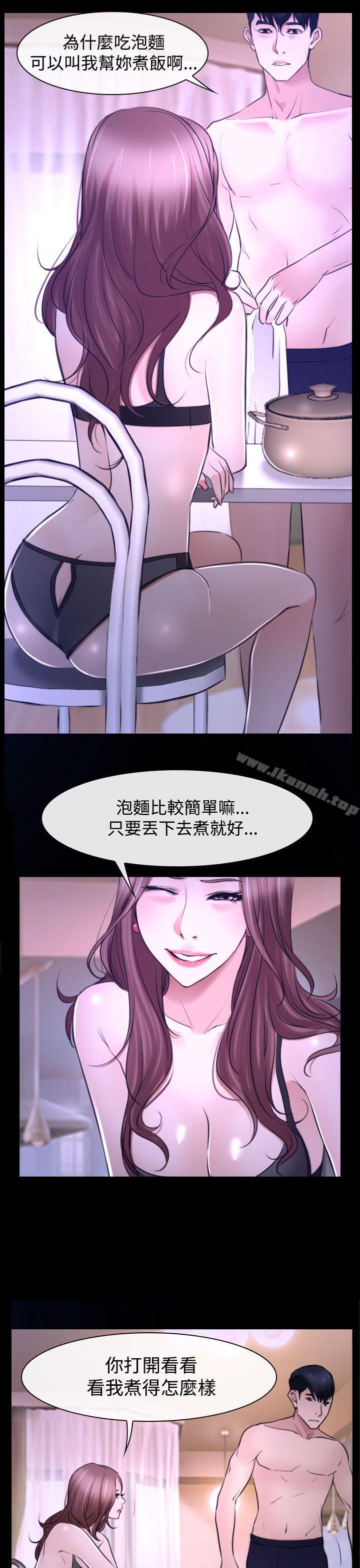 第31话-猜不透的心-TAIRA（第35张）