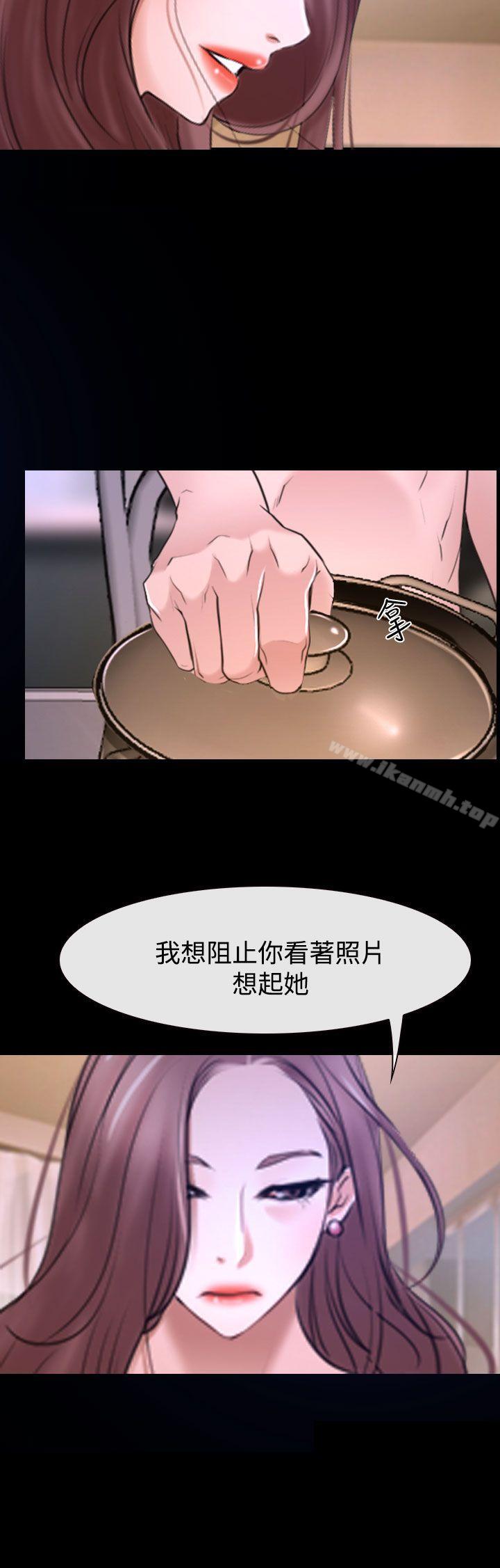 第31话-猜不透的心-TAIRA（第37张）