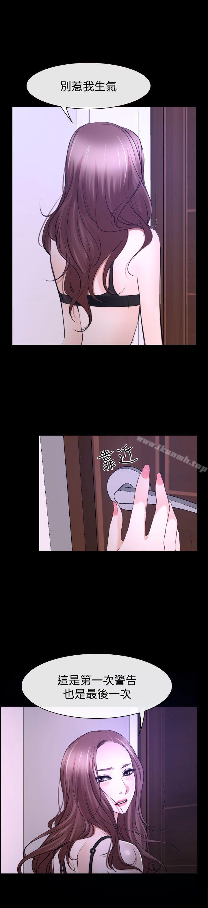 第31话-猜不透的心-TAIRA（第41张）