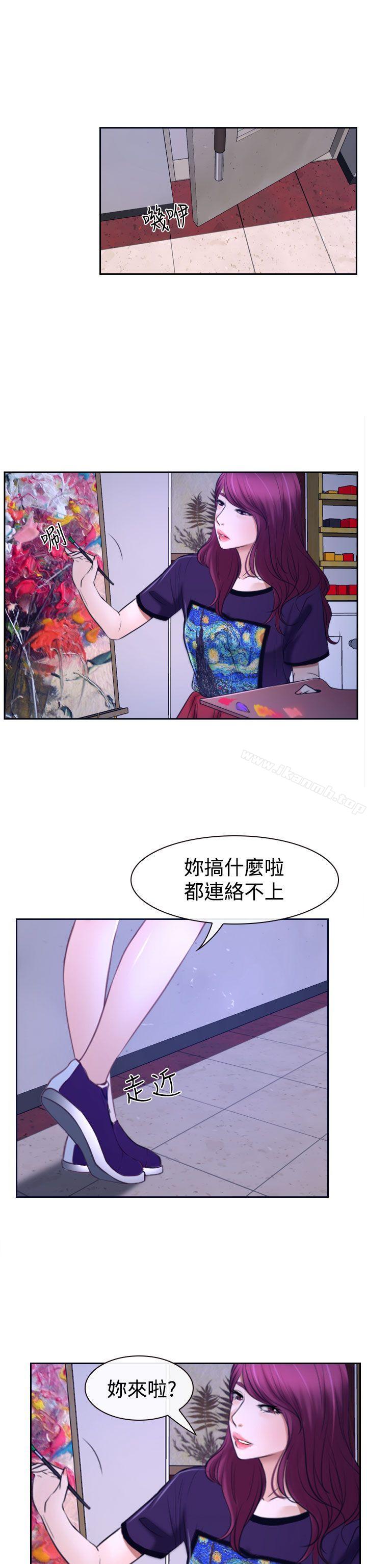 第31话-猜不透的心-TAIRA（第48张）