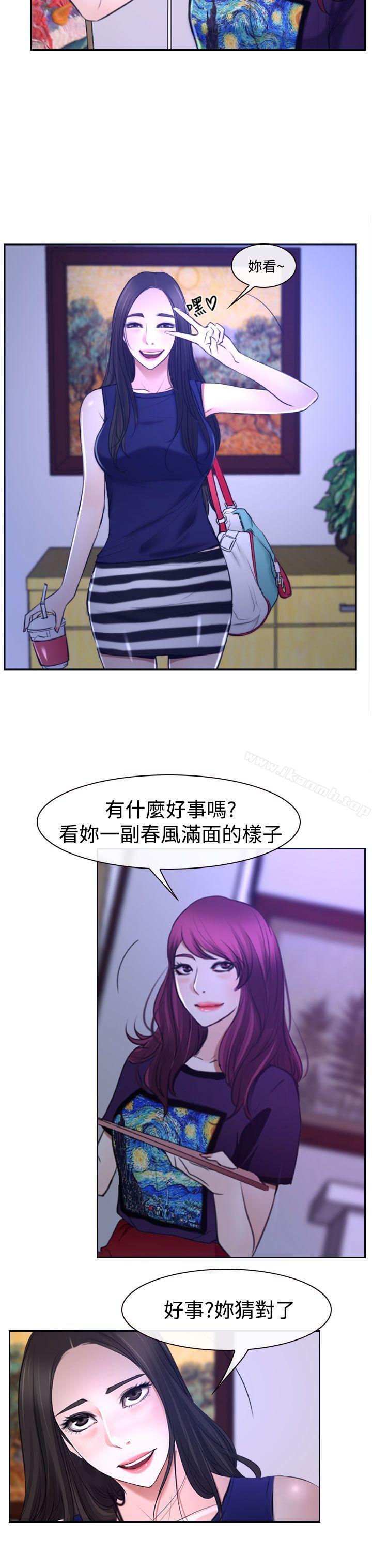 第31话-猜不透的心-TAIRA（第49张）