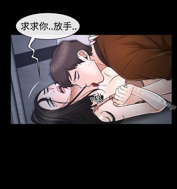 第32话-猜不透的心-TAIRA（第40张）