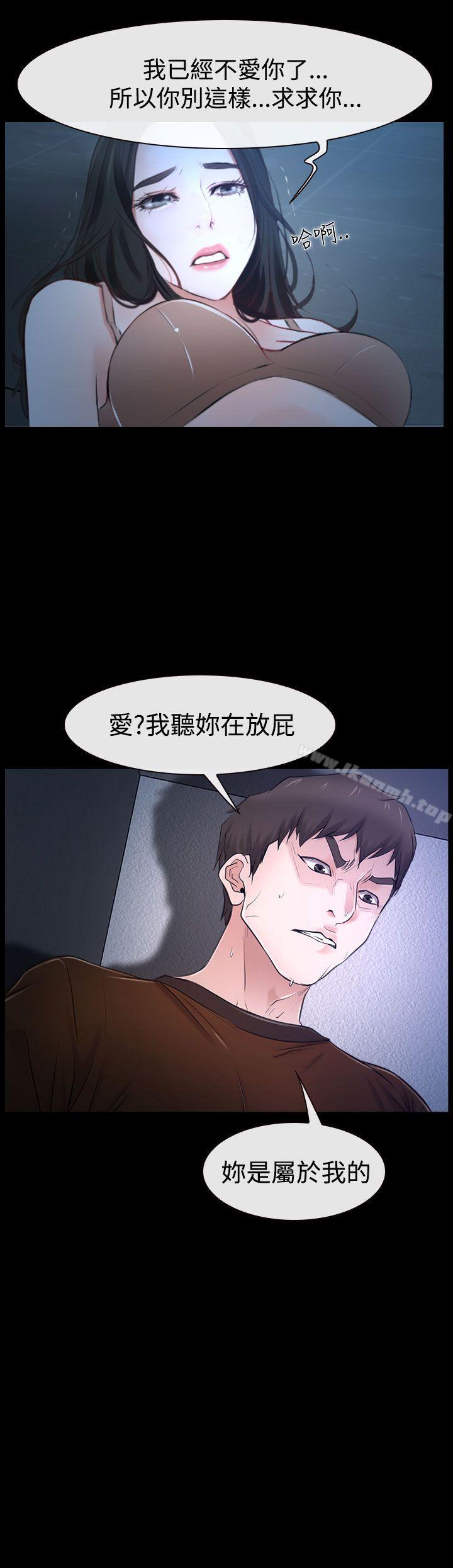 第32话-猜不透的心-TAIRA（第41张）