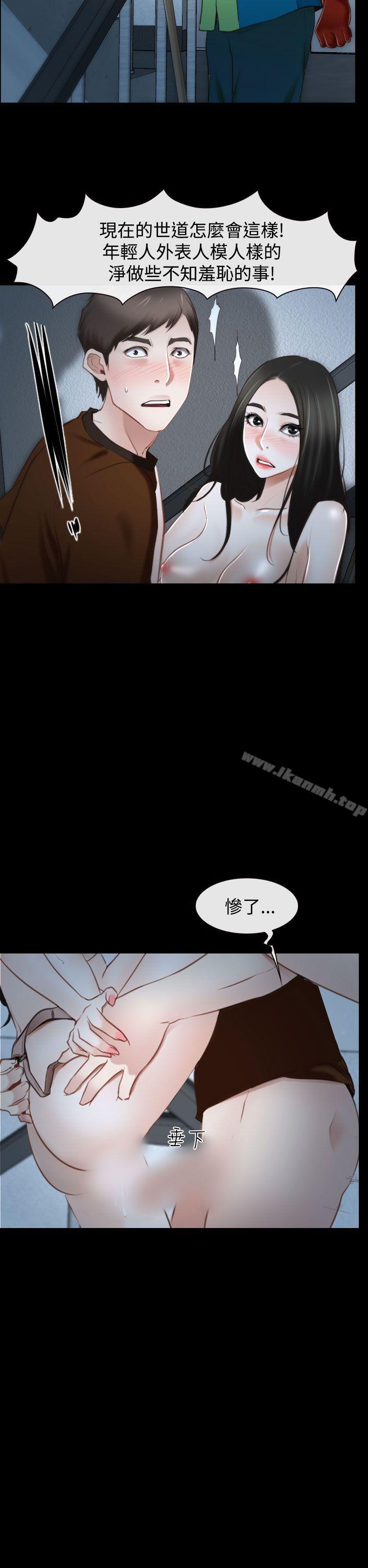 第33话-猜不透的心-TAIRA（第28张）