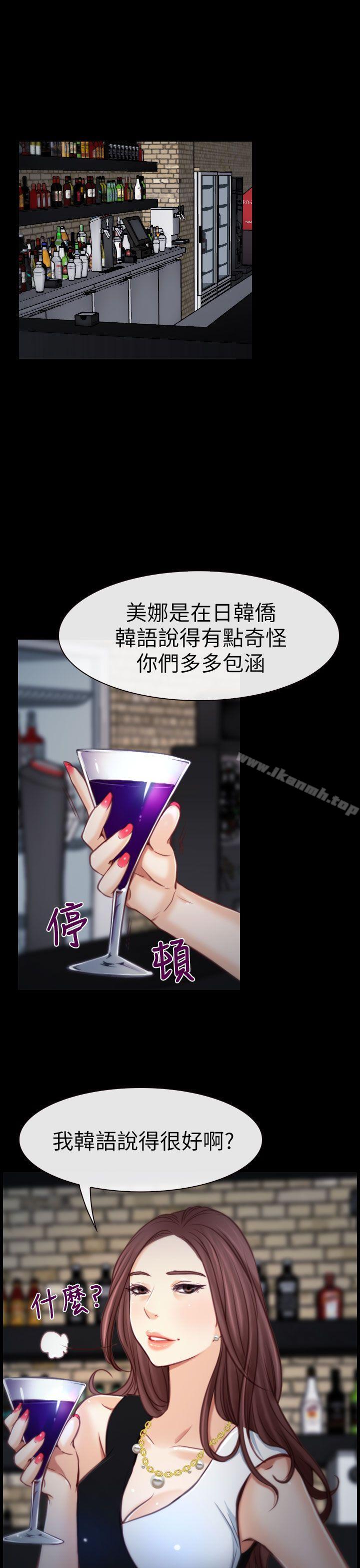 第4话-猜不透的心-TAIRA（第5张）