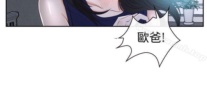 第35话-猜不透的心-TAIRA（第22张）