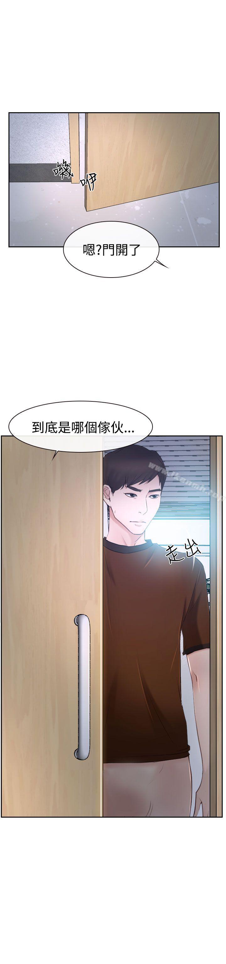 第35话-猜不透的心-TAIRA（第24张）