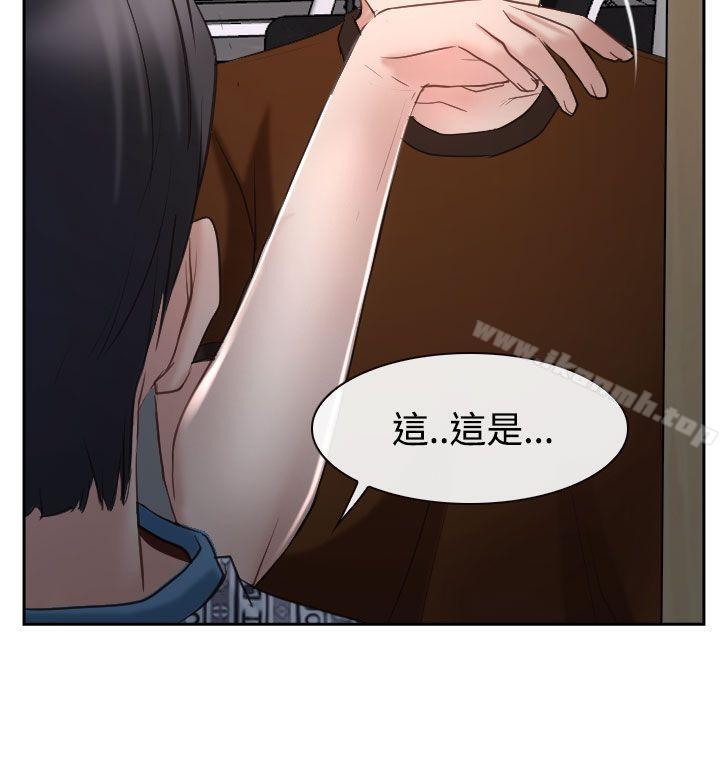 第35话-猜不透的心-TAIRA（第26张）
