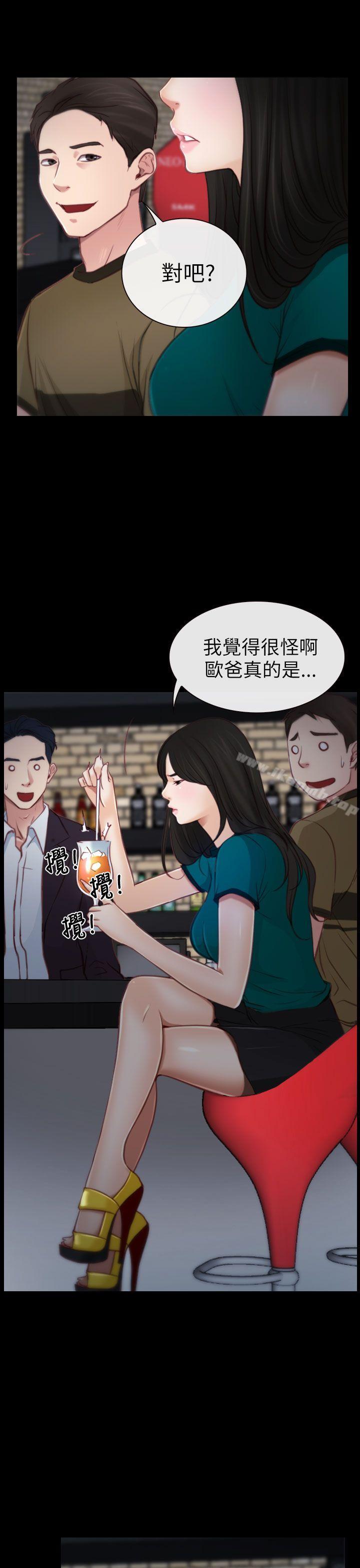 第4话-猜不透的心-TAIRA（第7张）
