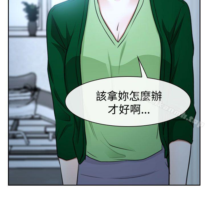 第36话-猜不透的心-TAIRA（第38张）