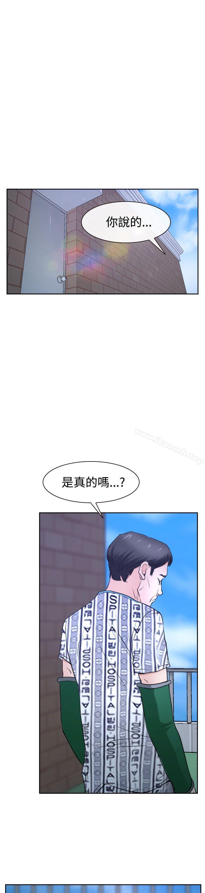 第36话-猜不透的心-TAIRA（第39张）