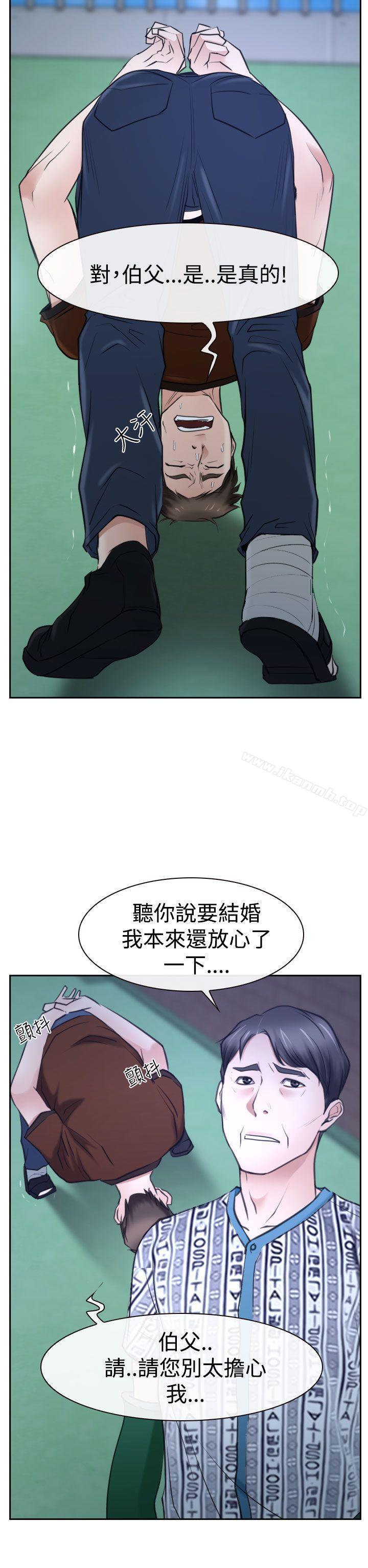 第36话-猜不透的心-TAIRA（第40张）