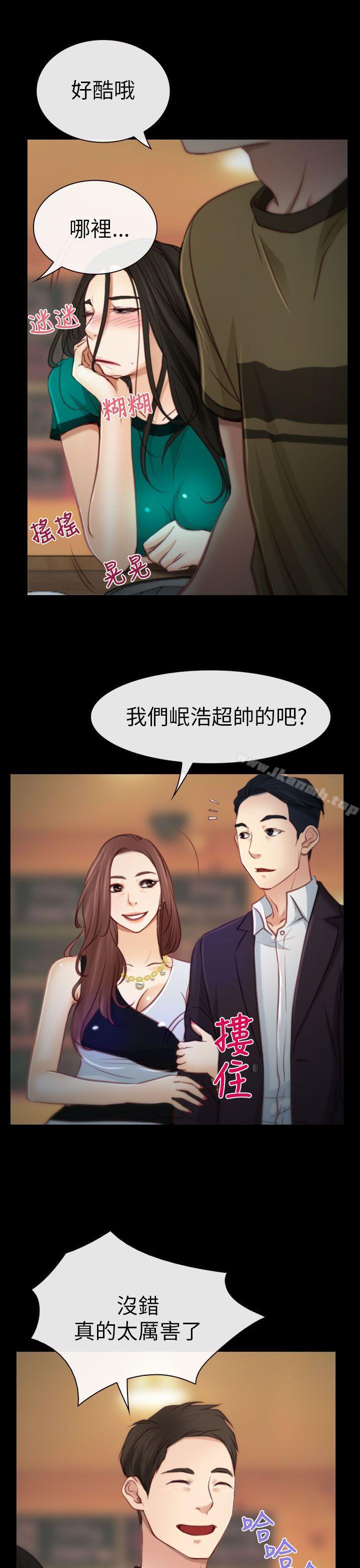 第4话-猜不透的心-TAIRA（第15张）