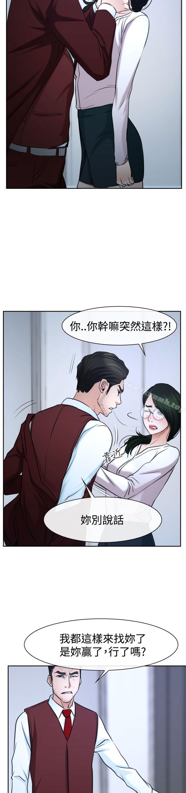 第36话-猜不透的心-TAIRA（第48张）