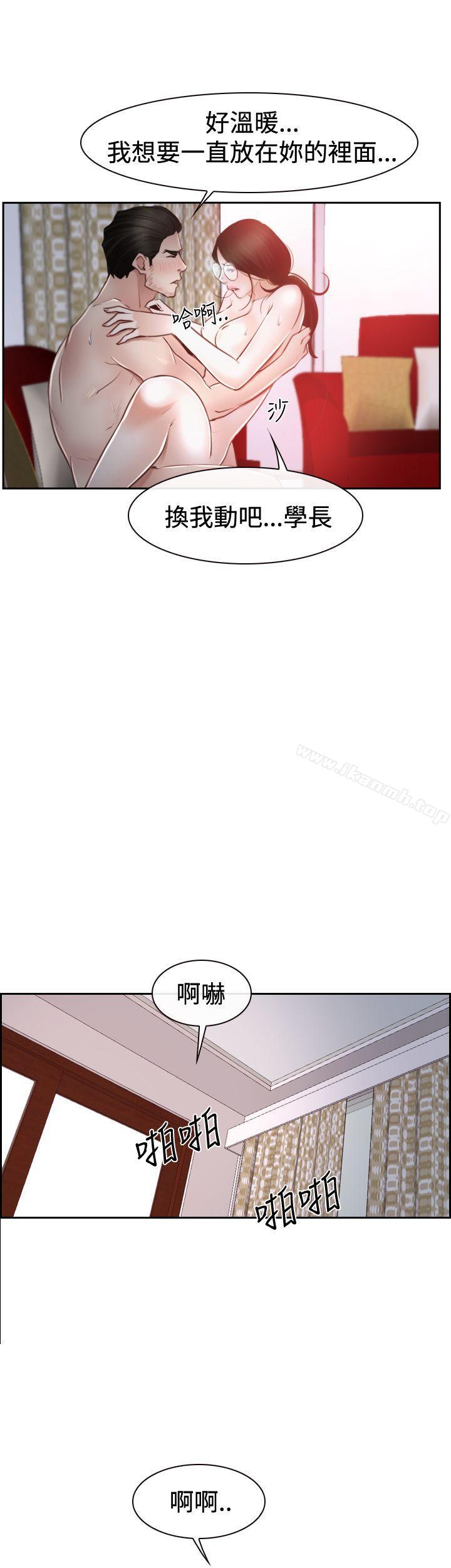 第37话-猜不透的心-TAIRA（第21张）