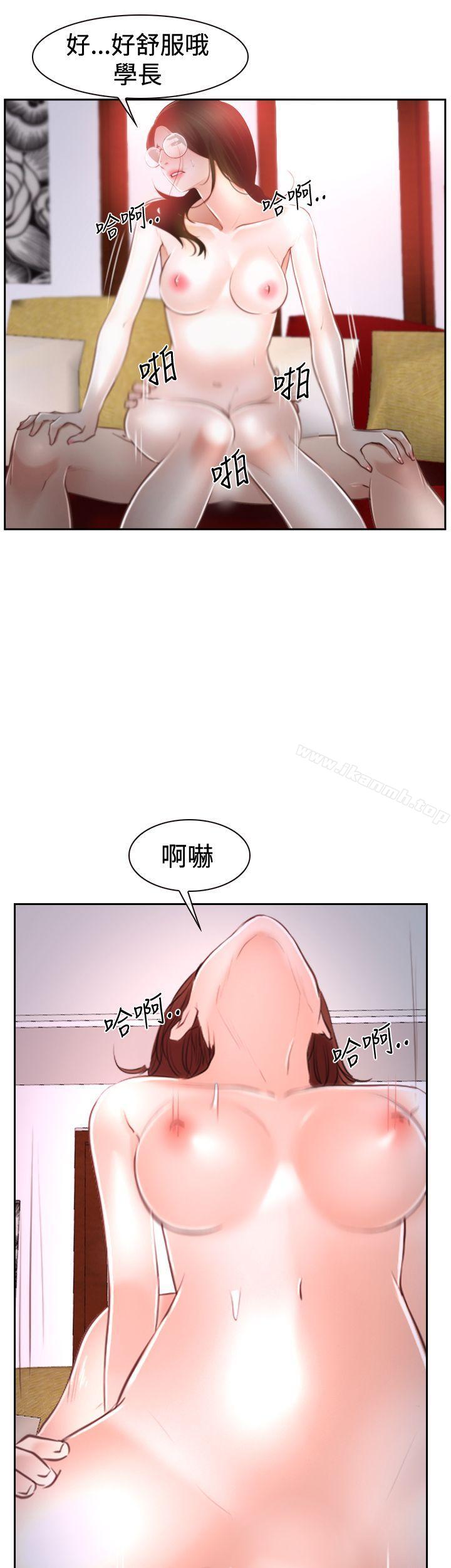 第37话-猜不透的心-TAIRA（第23张）