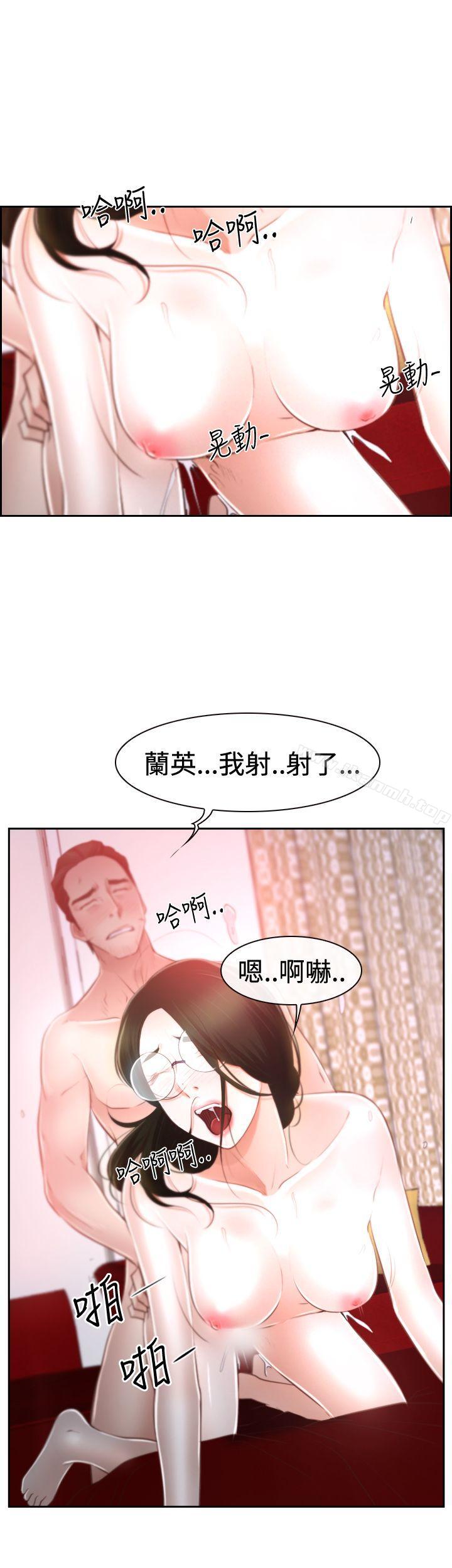 第37话-猜不透的心-TAIRA（第28张）