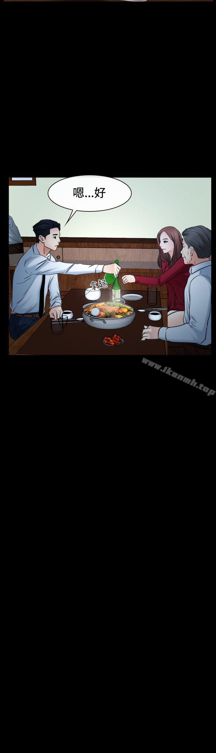 第37话-猜不透的心-TAIRA（第43张）