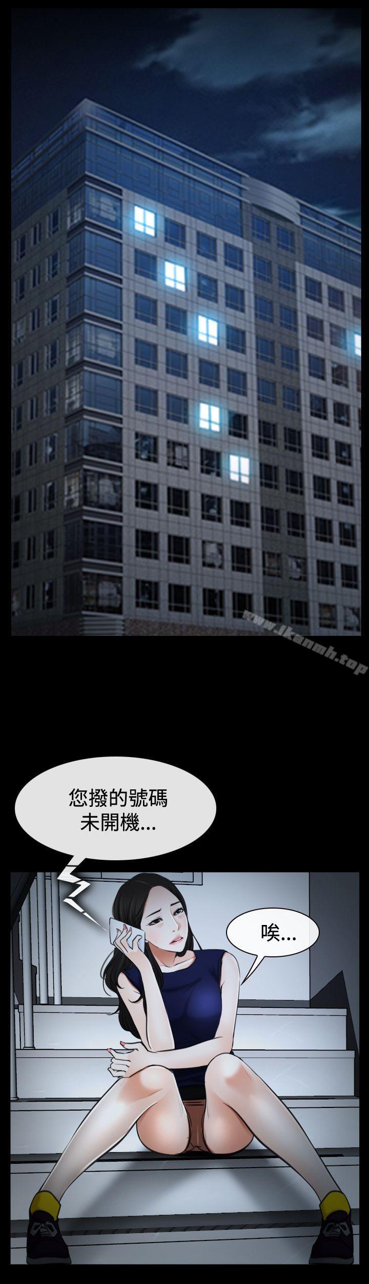 第37话-猜不透的心-TAIRA（第44张）