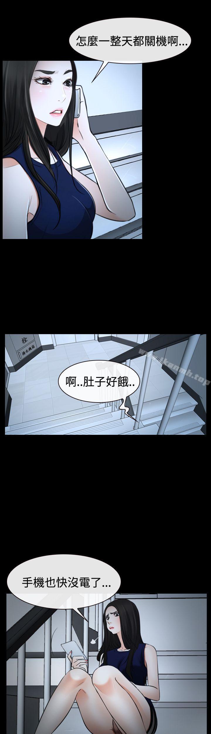 第37话-猜不透的心-TAIRA（第45张）