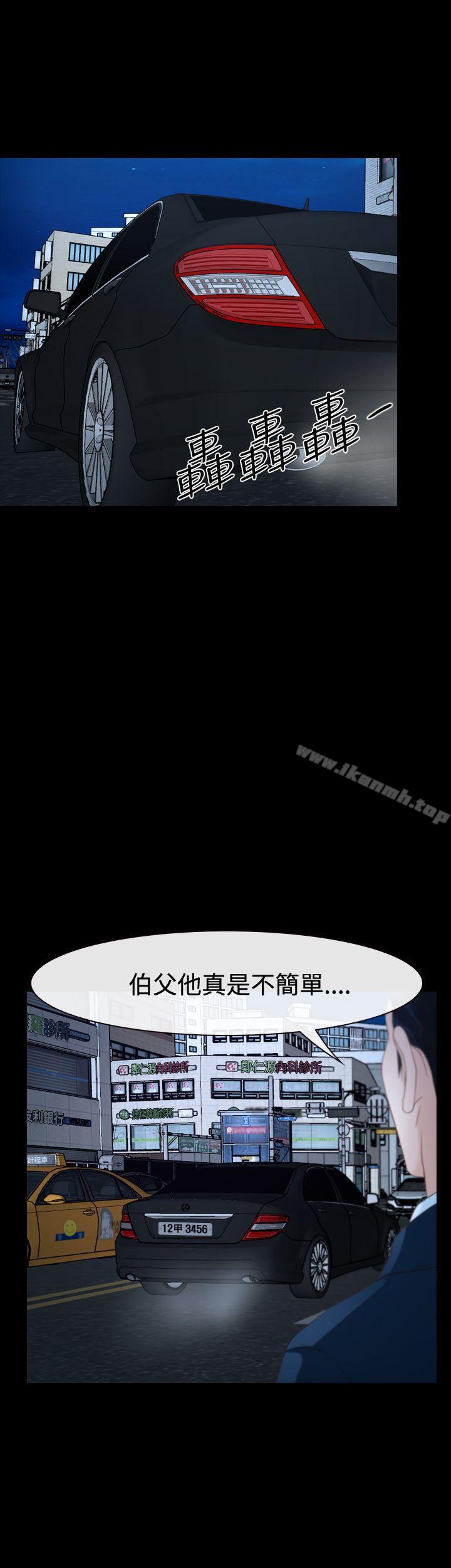 第37话-猜不透的心-TAIRA（第49张）