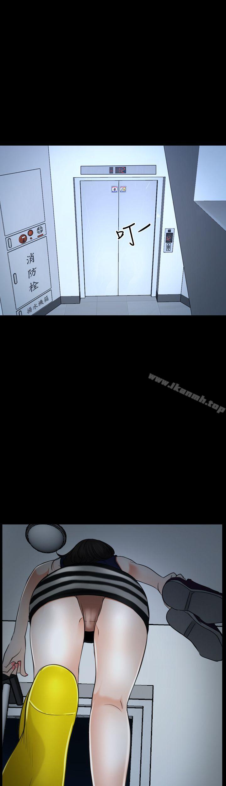 第37话-猜不透的心-TAIRA（第54张）