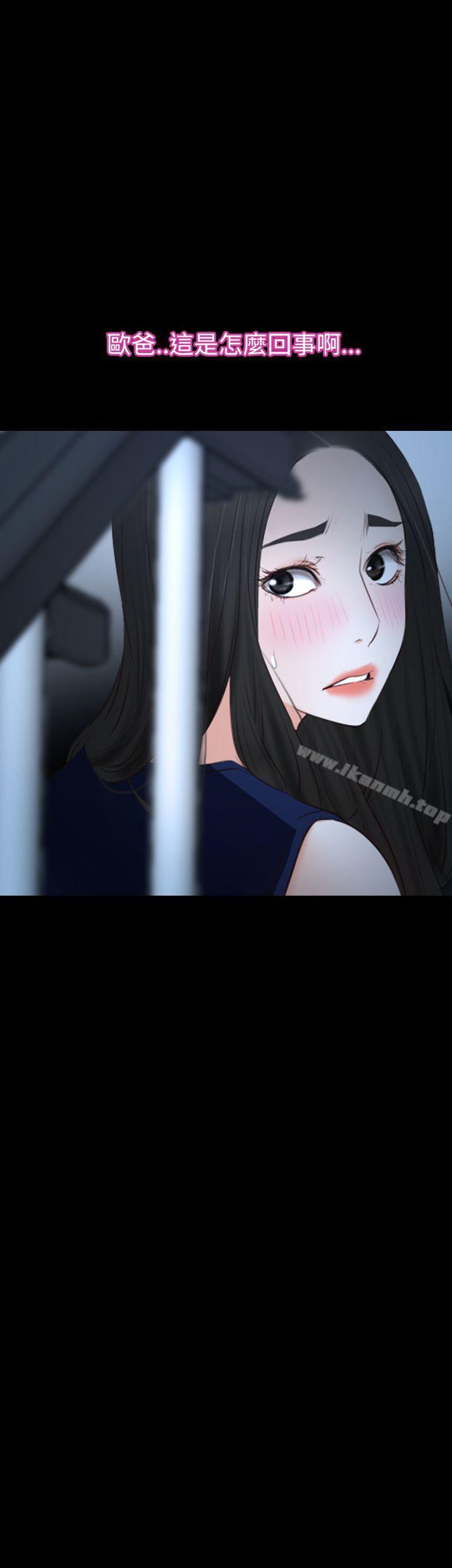 第37话-猜不透的心-TAIRA（第58张）