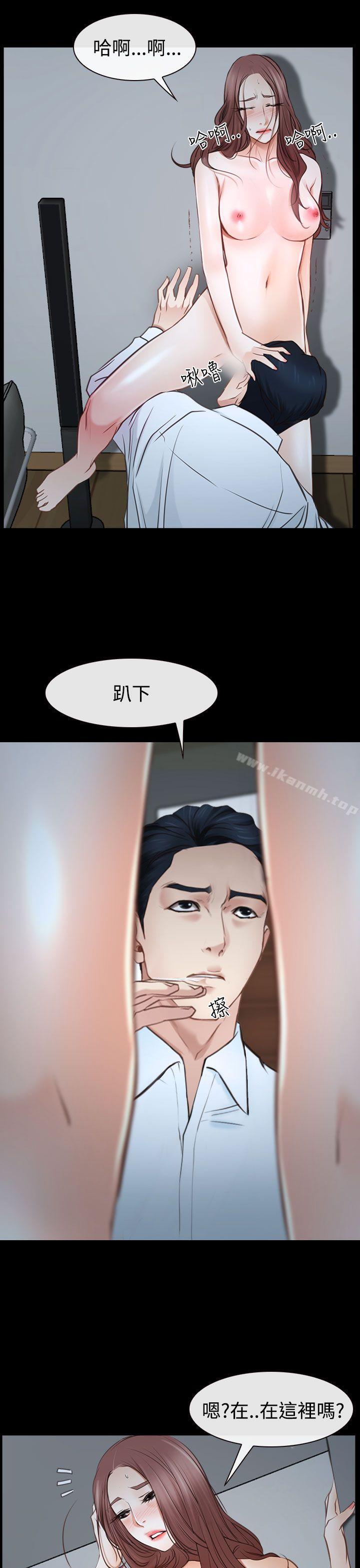 第38话-猜不透的心-TAIRA（第19张）