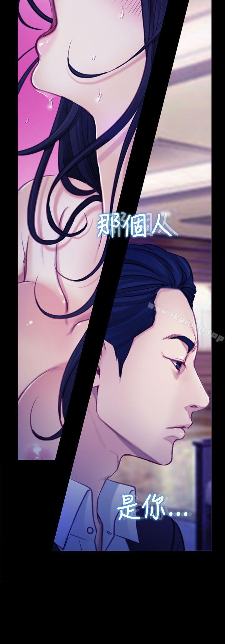 第4话-猜不透的心-TAIRA（第34张）