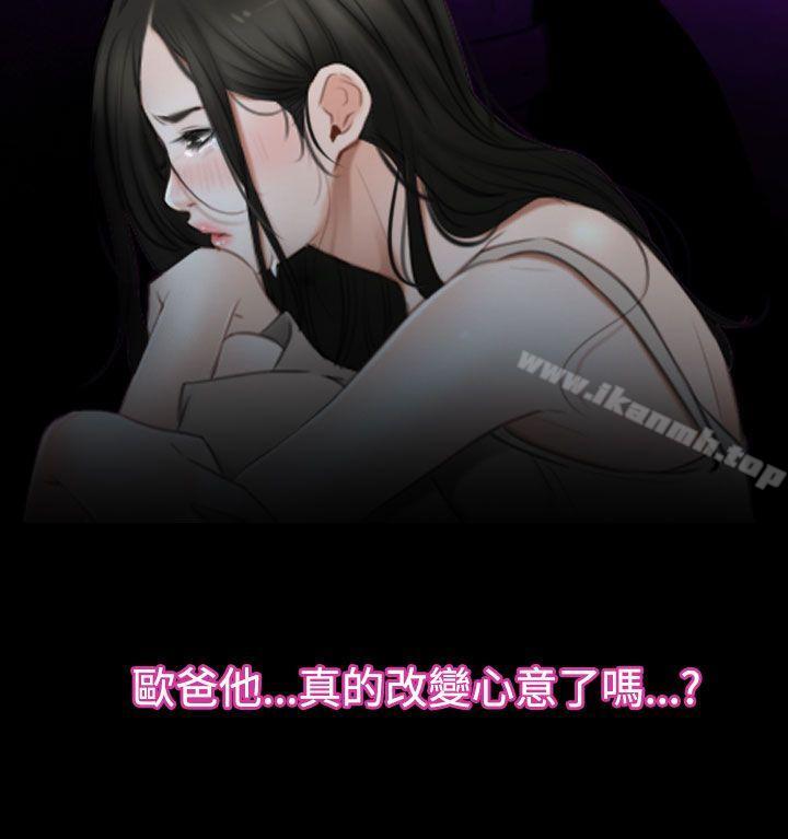 第41话-猜不透的心-TAIRA（第22张）
