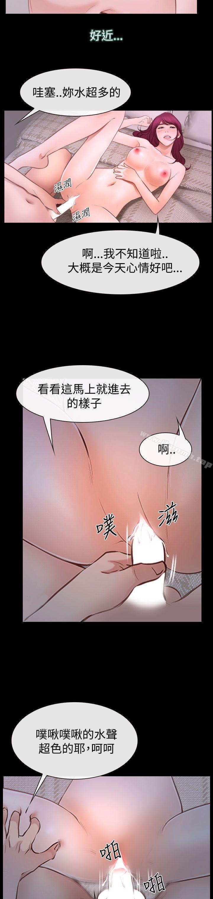 第41话-猜不透的心-TAIRA（第29张）