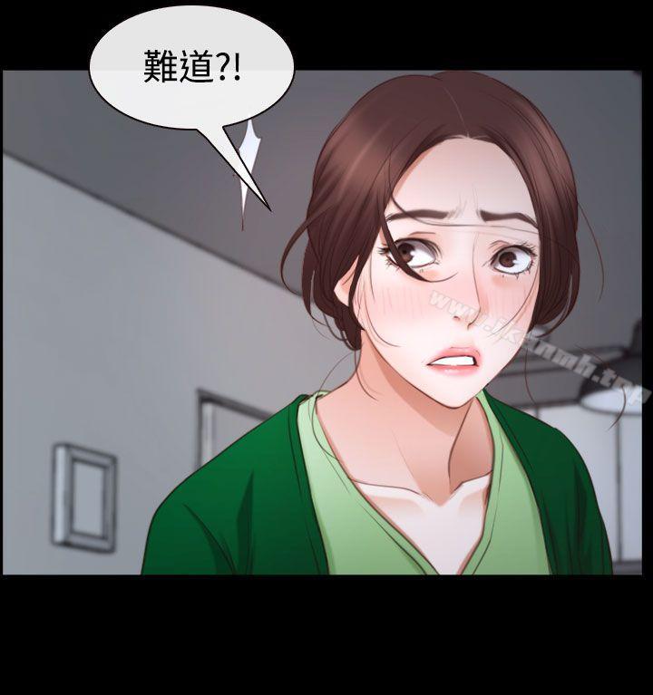 第41话-猜不透的心-TAIRA（第42张）