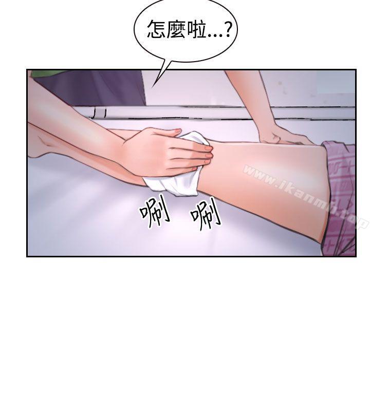 第42话-猜不透的心-TAIRA（第23张）