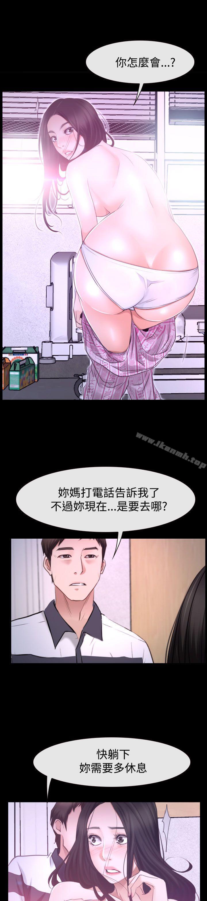 第42话-猜不透的心-TAIRA（第35张）
