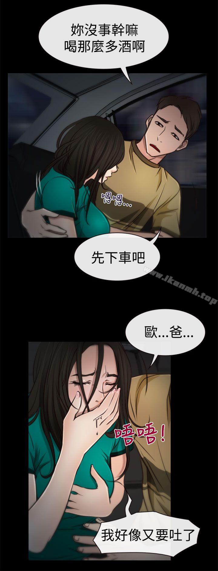 第5话-猜不透的心-TAIRA（第15张）